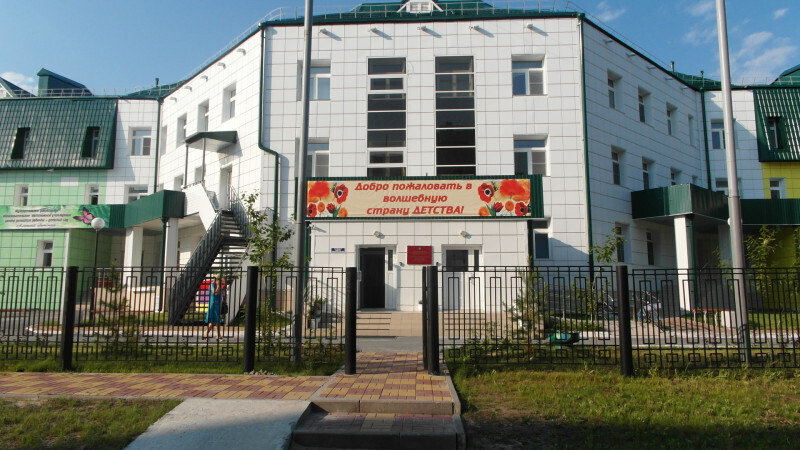 Это наша организация